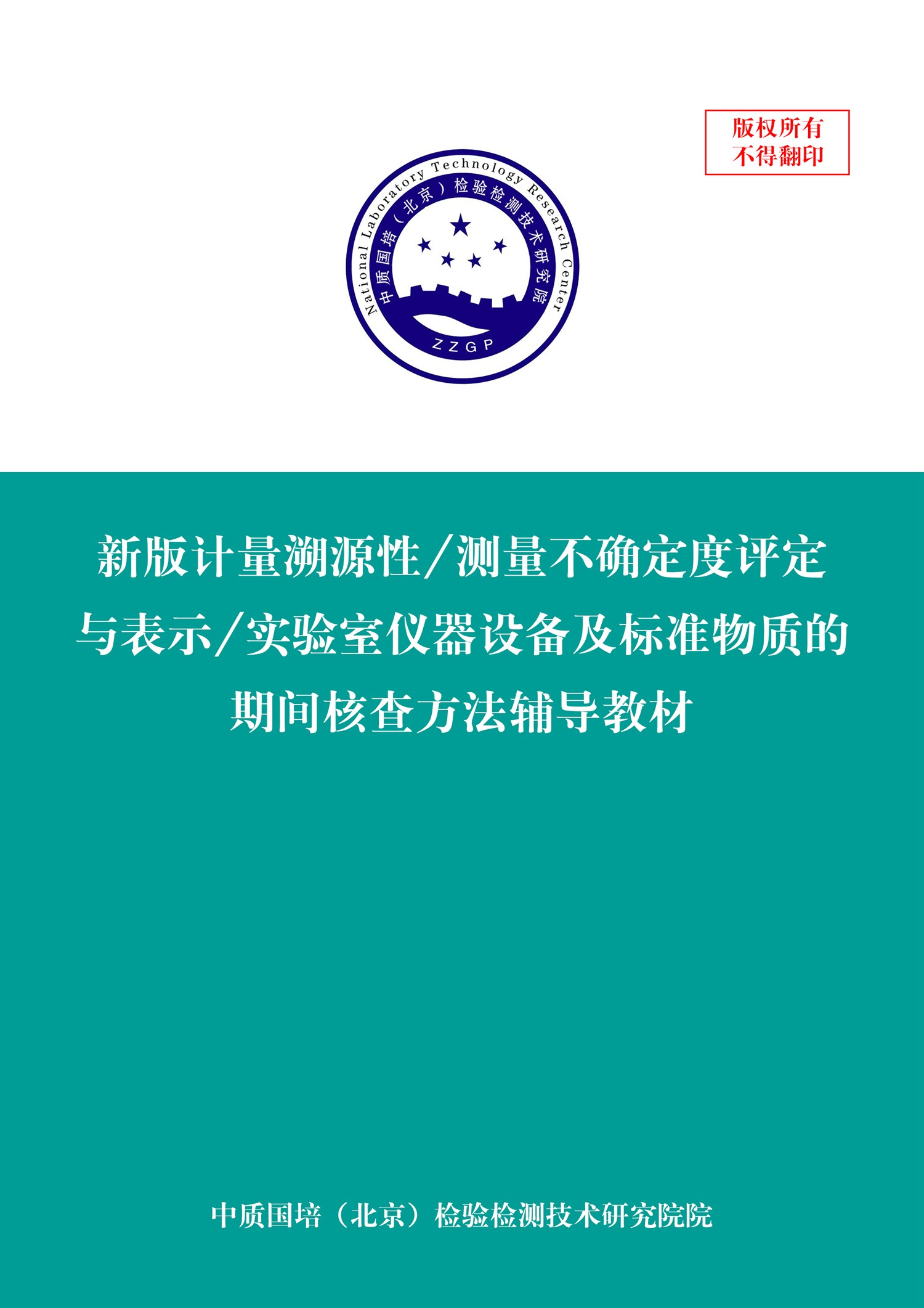 測量.jpg