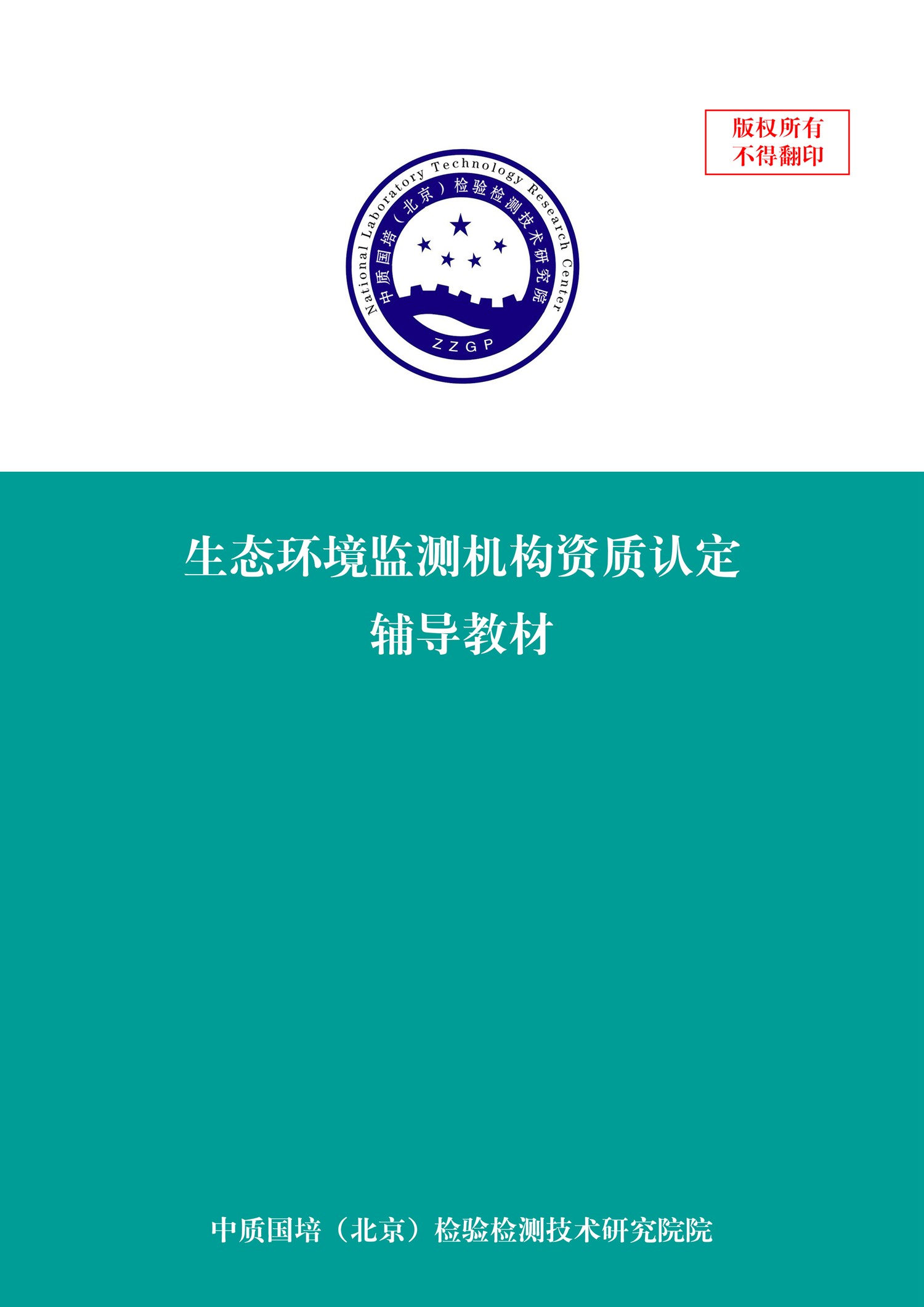 生態(tài)環(huán)境.jpg