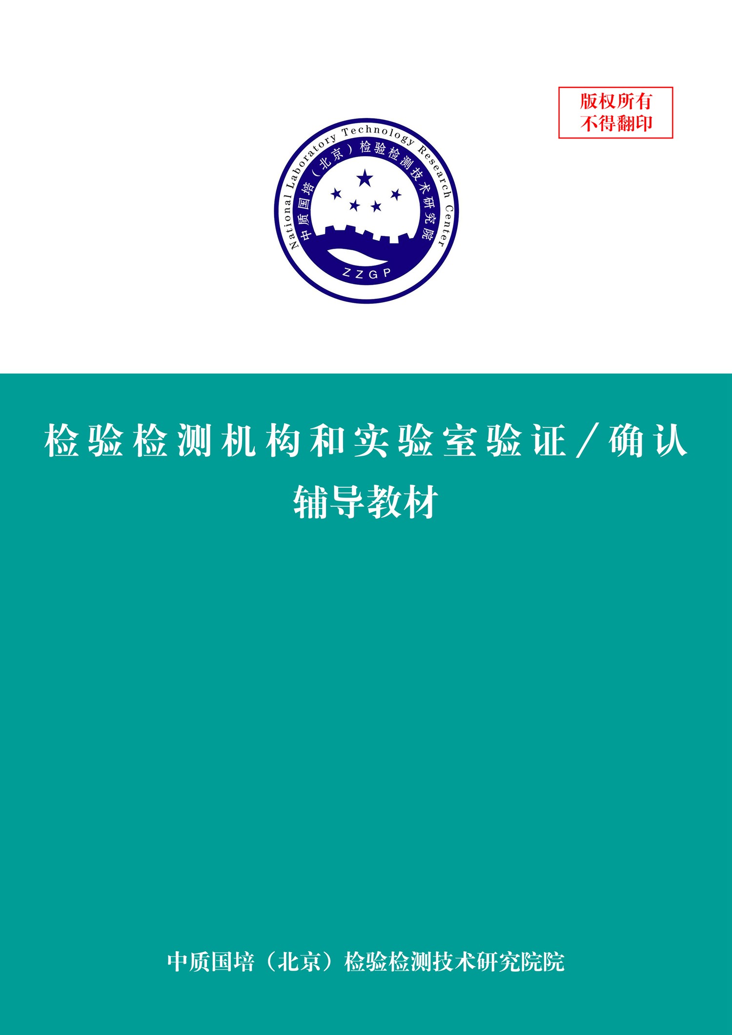 驗證.jpg