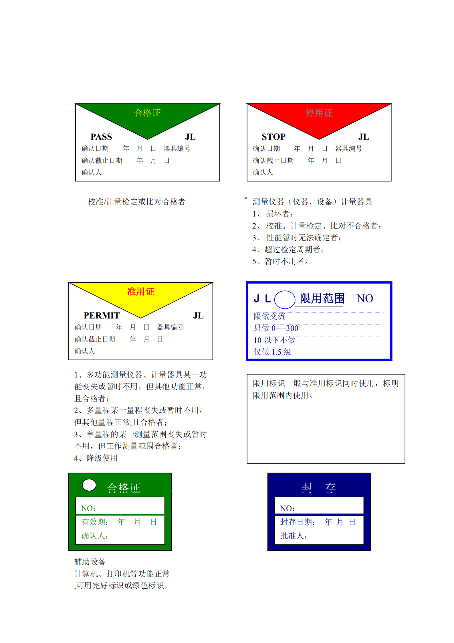 標(biāo)識_01.png