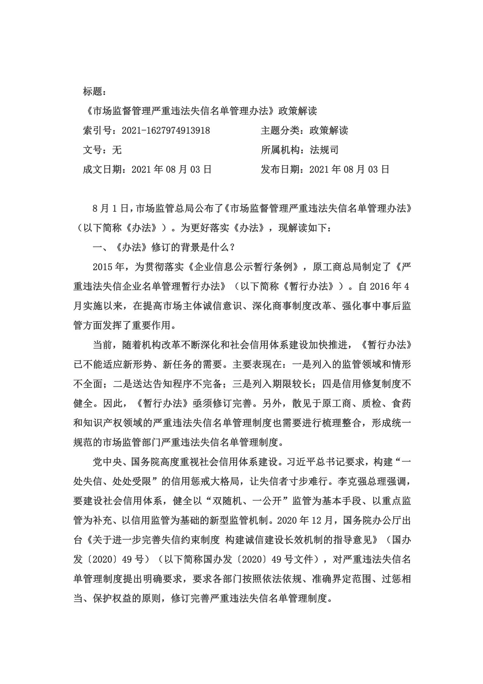 新建 DOC 文檔_00.jpg