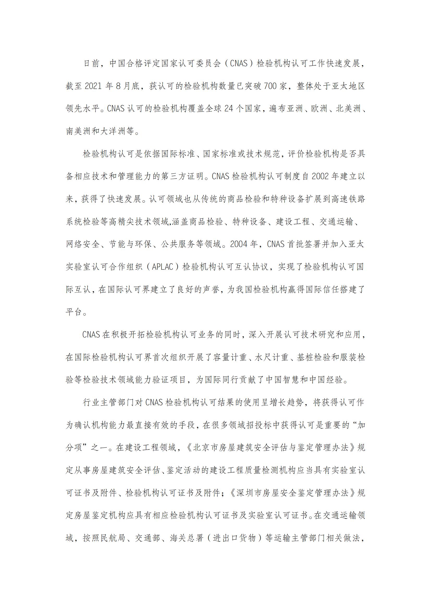 新建 DOCX 文檔_00.jpg