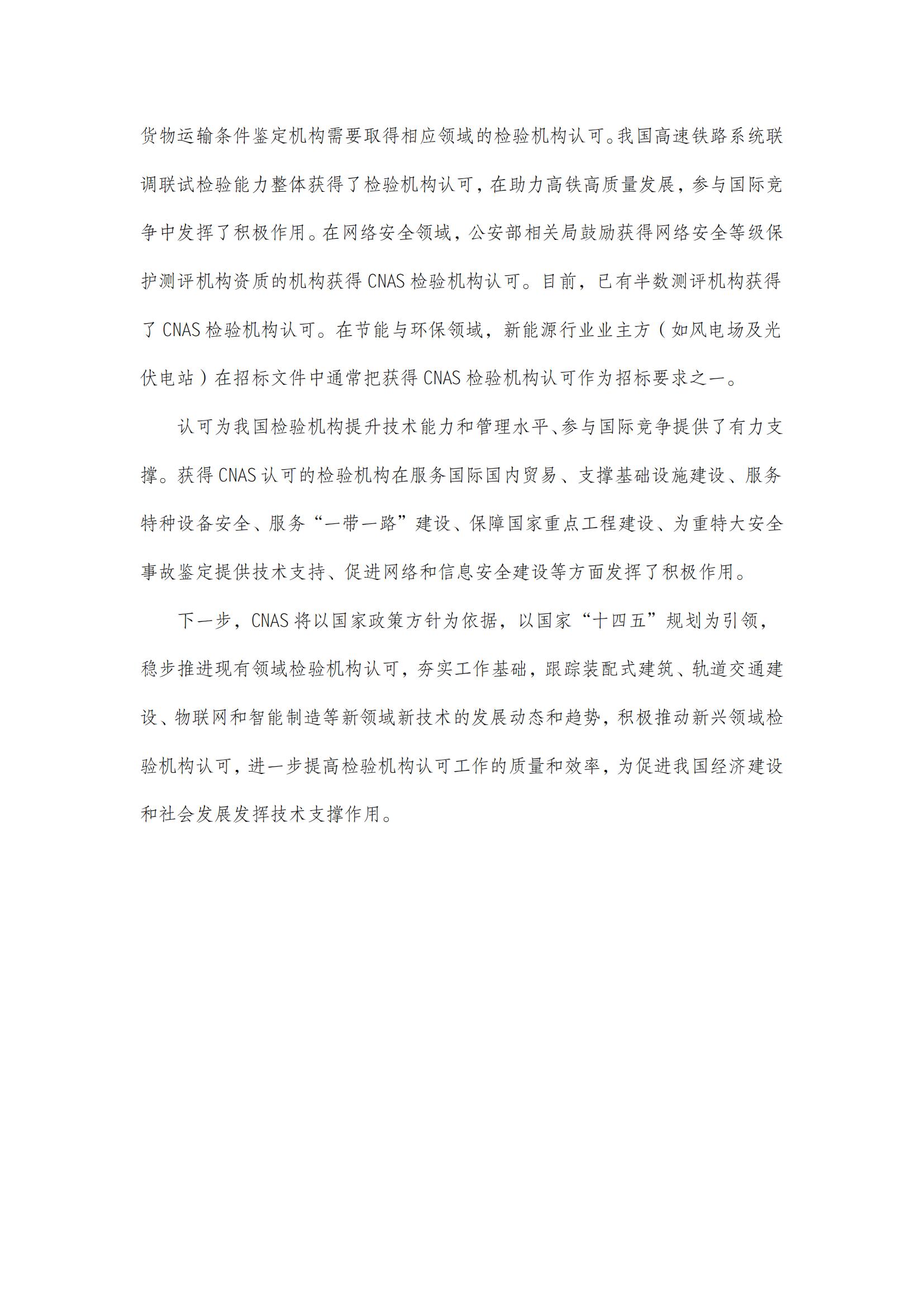 新建 DOCX 文檔_01.jpg