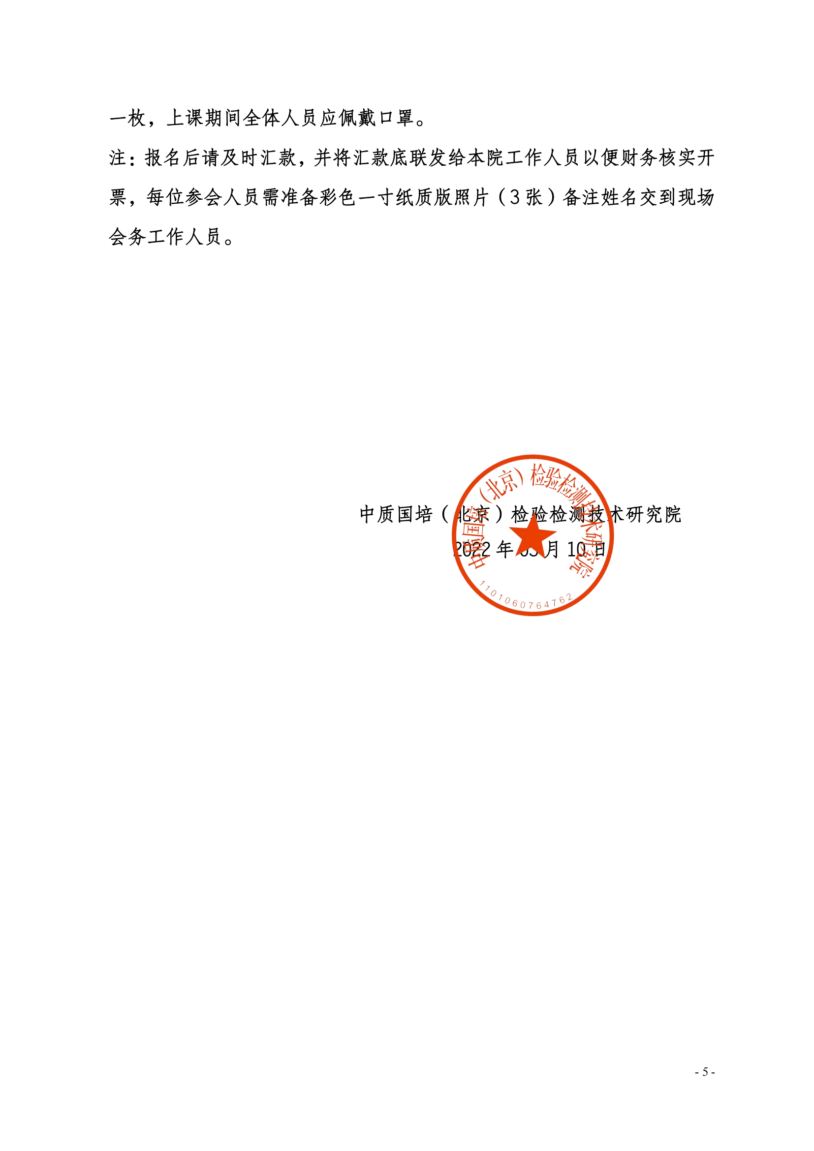 碳排放管理師_04.png