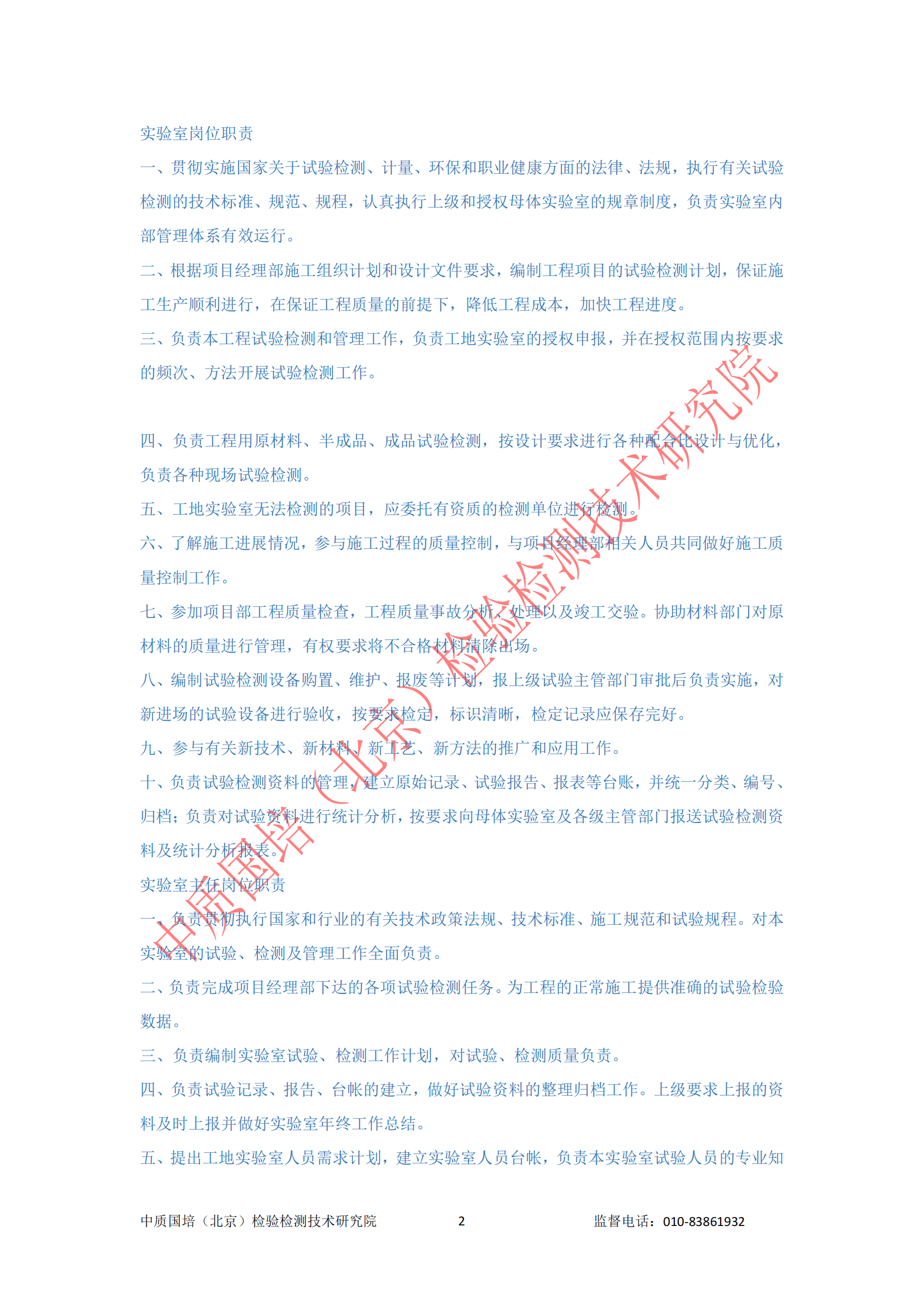 新建 DOCX 文檔_01.png