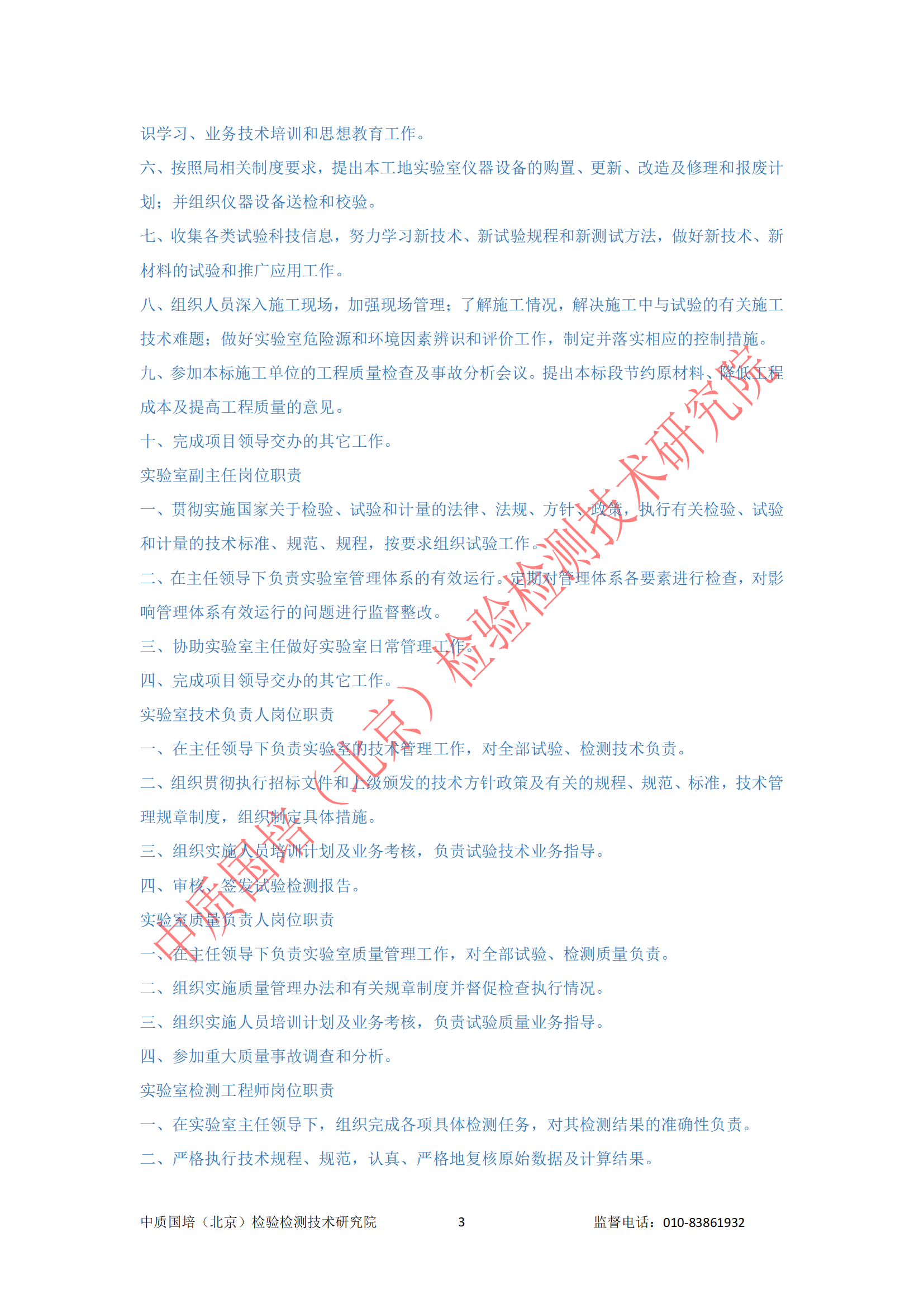 新建 DOCX 文檔_02.png