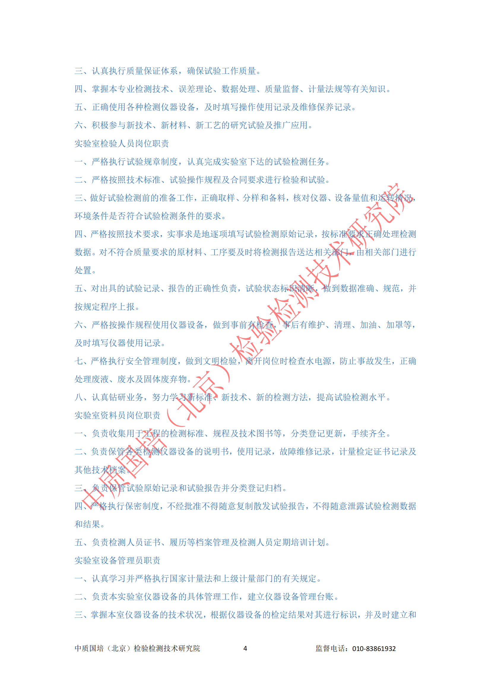 新建 DOCX 文檔_03.png