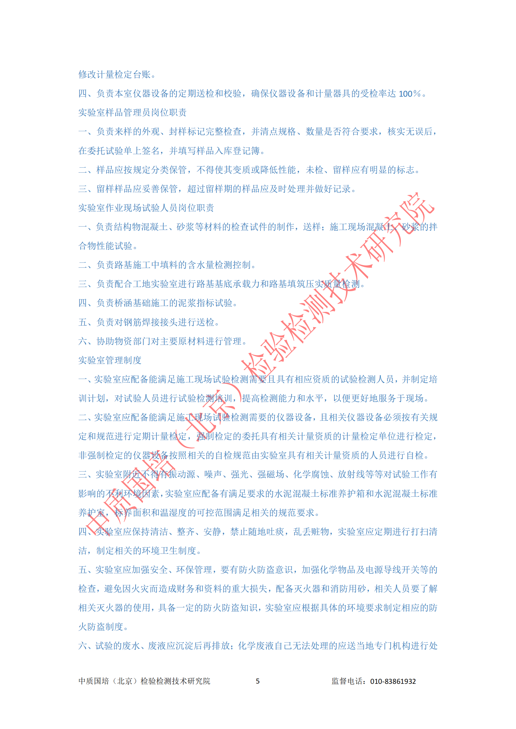新建 DOCX 文檔_04.png