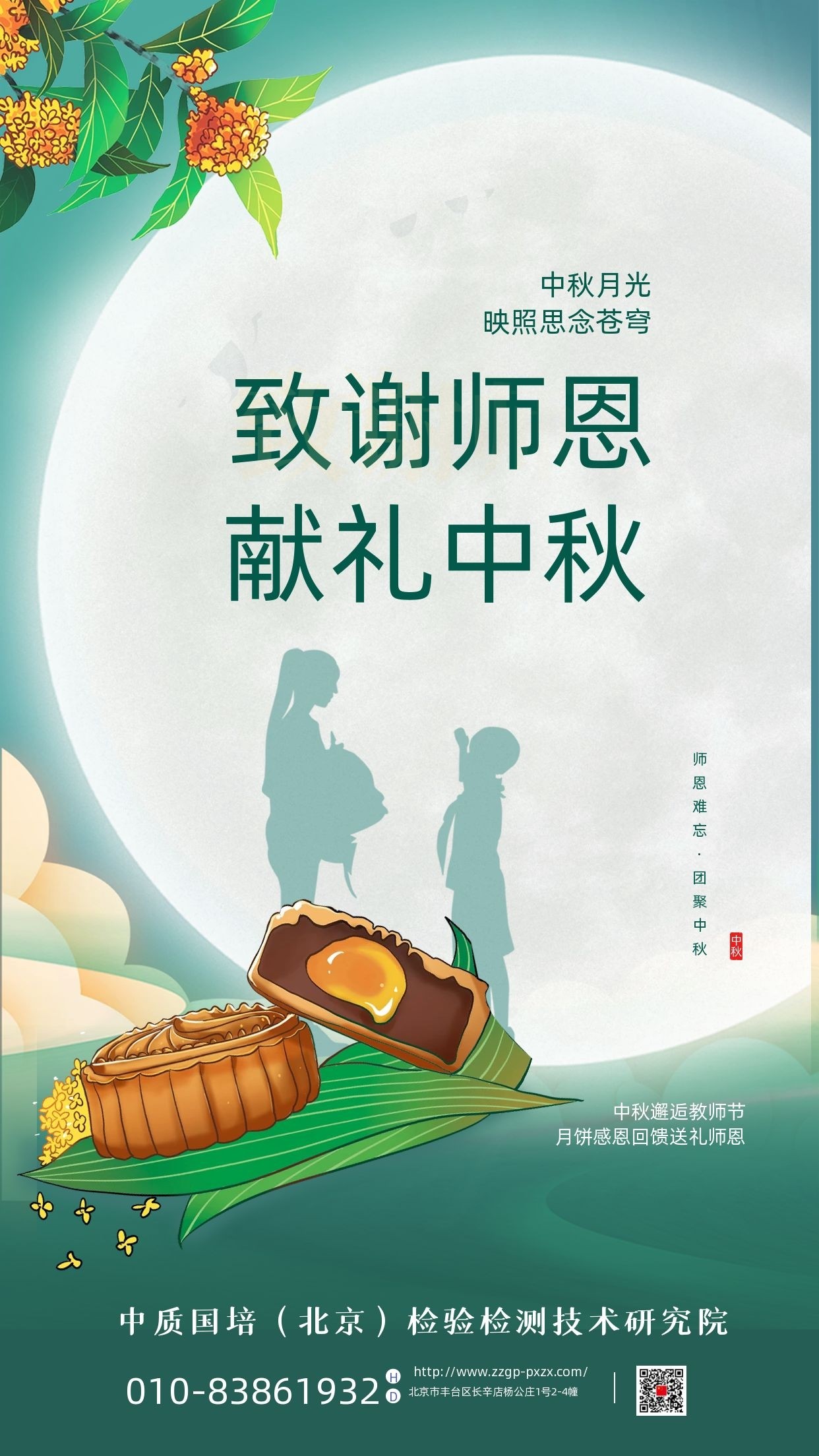 圖司機(jī)-20220909-32562671 (1).jpg