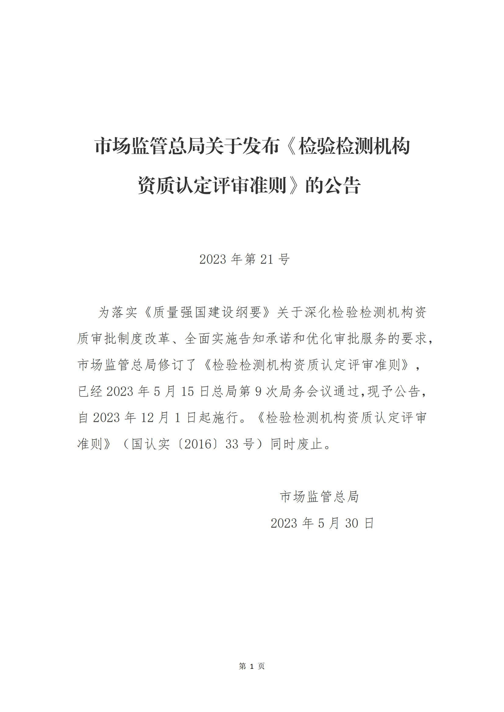 新建 DOCX 文檔_00.png