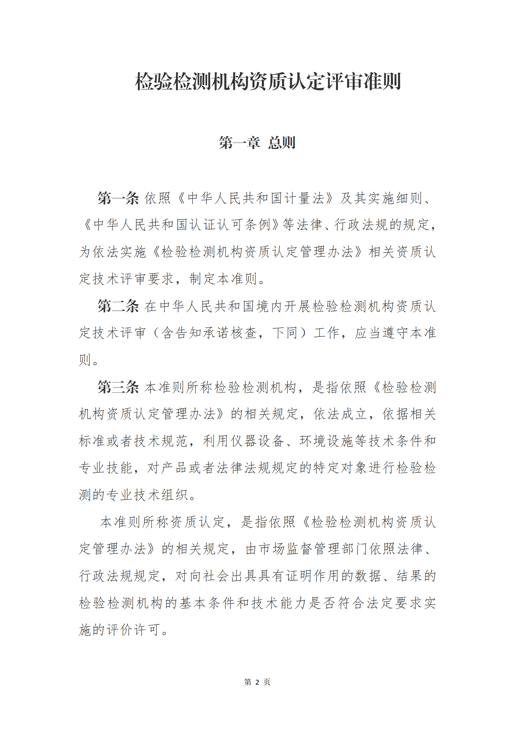 新建 DOCX 文檔_01.png