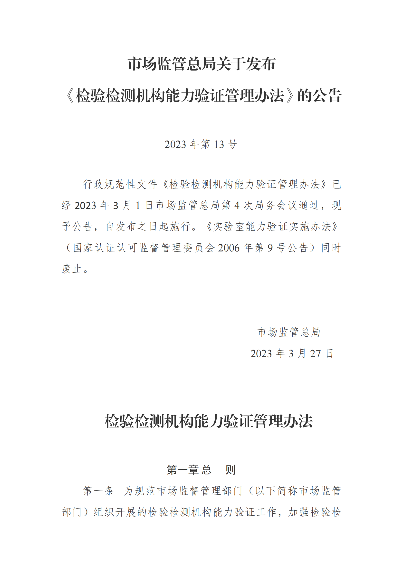 新建 DOC 文檔 (2)_00.png
