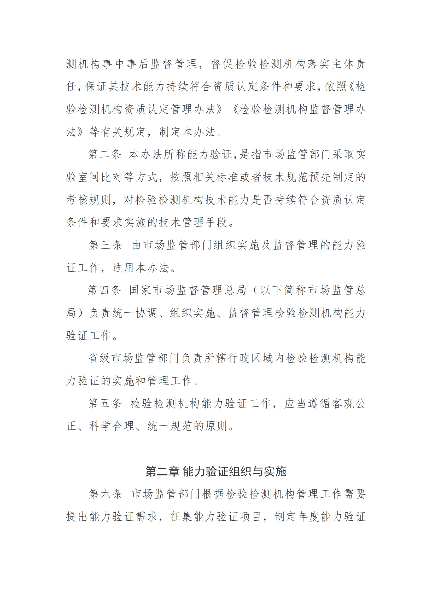新建 DOC 文檔 (2)_01.png