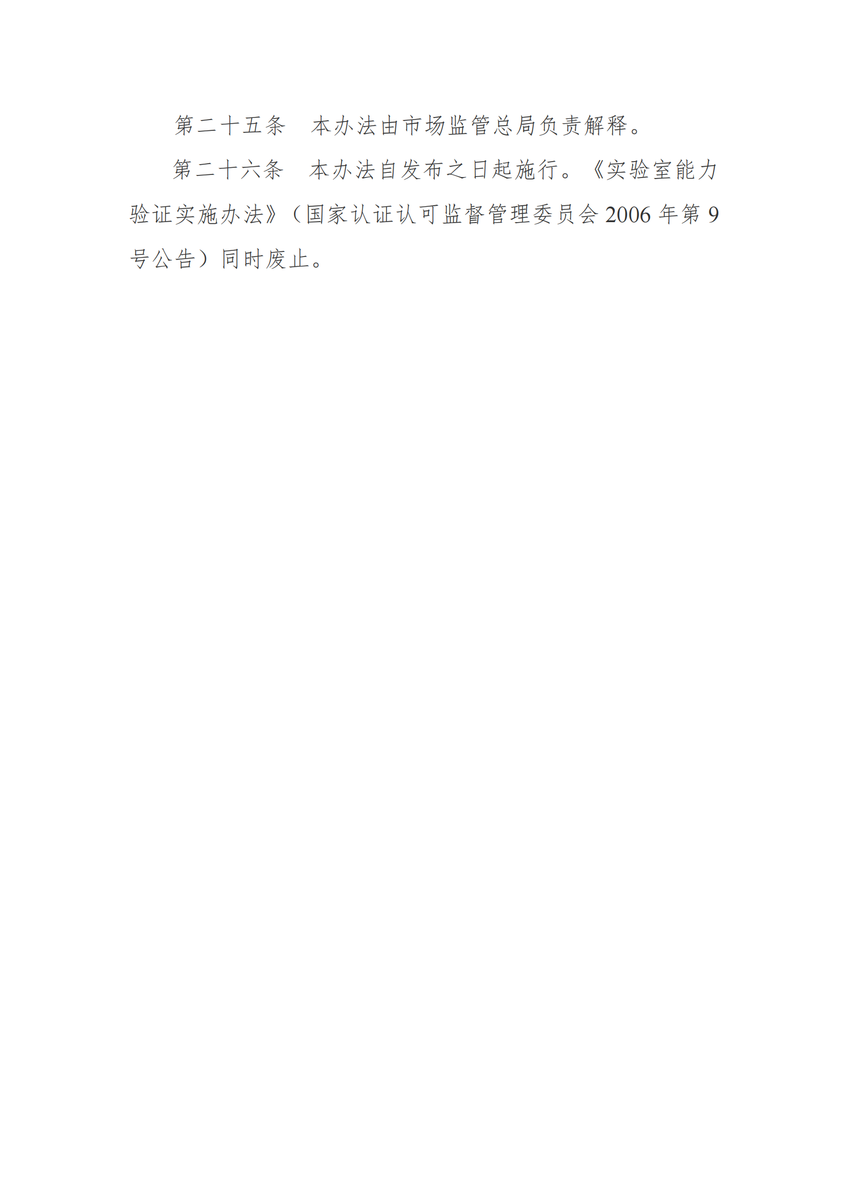 新建 DOC 文檔 (2)_07.png