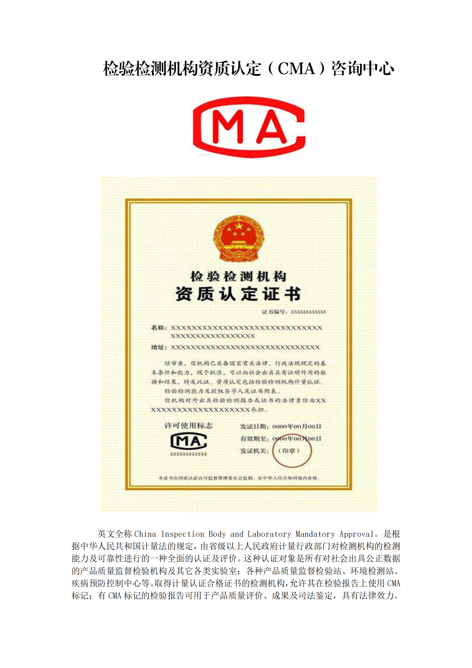 新建 DOCX 文檔_00.png
